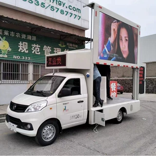 福田小型款 冷饮雪糕车摆摊车 流动小吃快餐车 广告宣传车哪里产