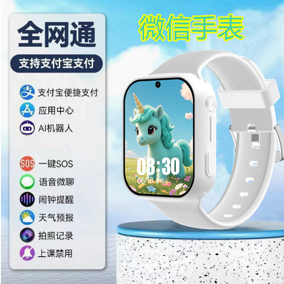 V7 Белый WeChat Голосовые и видеозвонки Мини-программа Совместимость с SIM-картой Доступна