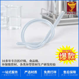 厂家生产PVC透明软管3mm鱼缸水管塑料细管食品级透明管各规格定制