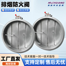 消防排烟防火阀手动风量调节防火阀70度280度常开电动防火阀厂家