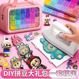 拼豆工具套装diy手工材料补充包3D立体融合拼图一整套咕卡套装