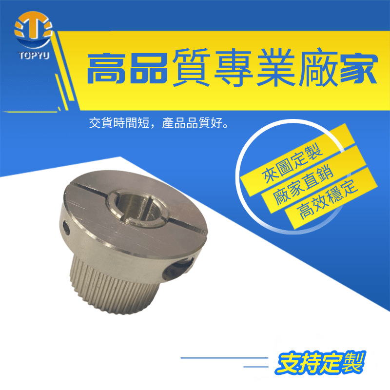 同步带轮厂家 T齿形全齿型压紧式钢制化学镍传动轮皮带轮定制批发