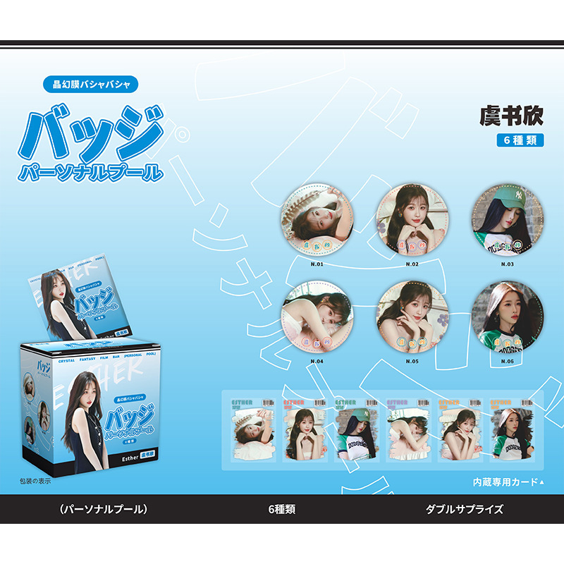 個人池アニメスター桜遥囚人鹿目円太宰治白鹿バーブラインドケース58mmバッジ学生金|undefined