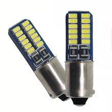 厂家批发 汽车LED 3014 24smd BA9S解码仪表灯 汽车阅读灯 牌照灯