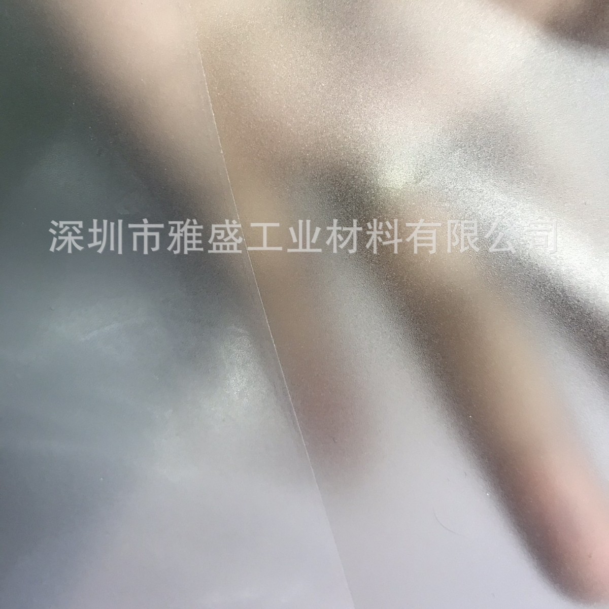 导光膜_超薄灯箱导光PET膜_均光膜_PET散光膜_安全指示灯柔光膜