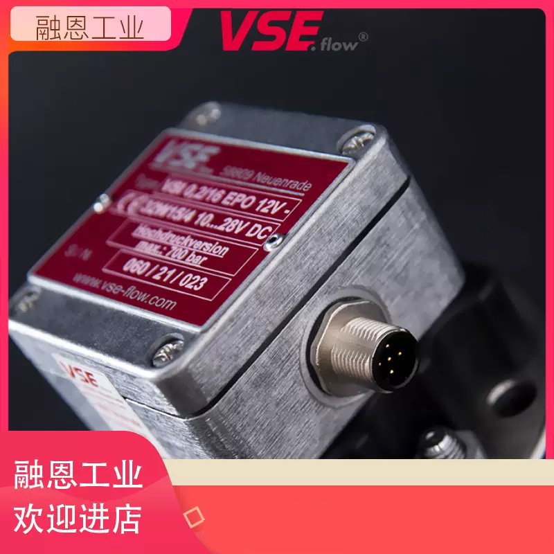 威仕VSE流量计VSI/VS0.02/0.04/0.1/0.2/0.4/1/2/4 GPO/EF/传感器