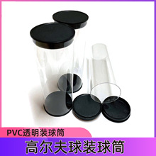 �ߠ�����͸��PVC�b��Ͳ�� golf��� �ߠ�������bͲ�� ͸����Ͳ