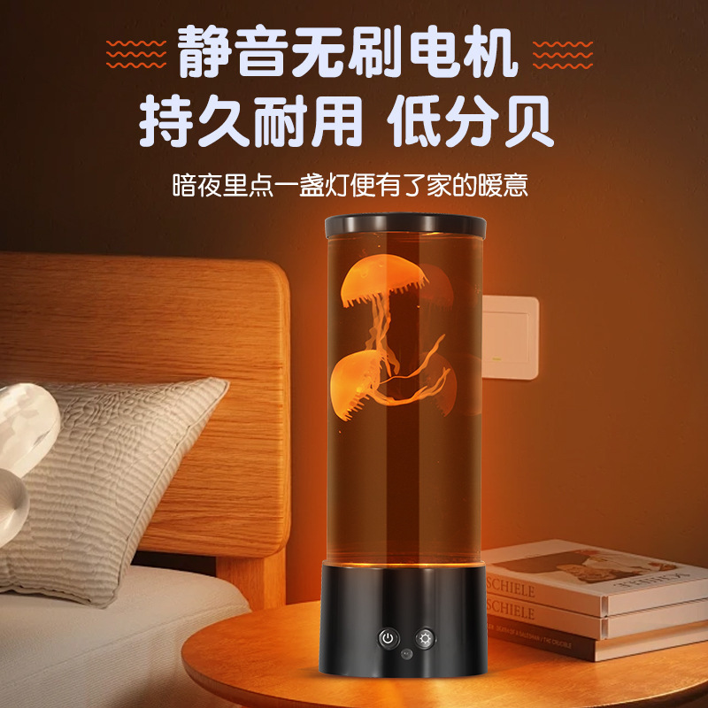 跨境工厂批发水母灯led变色氛围灯创意装饰台灯卧室摆件usb小夜灯|undefined