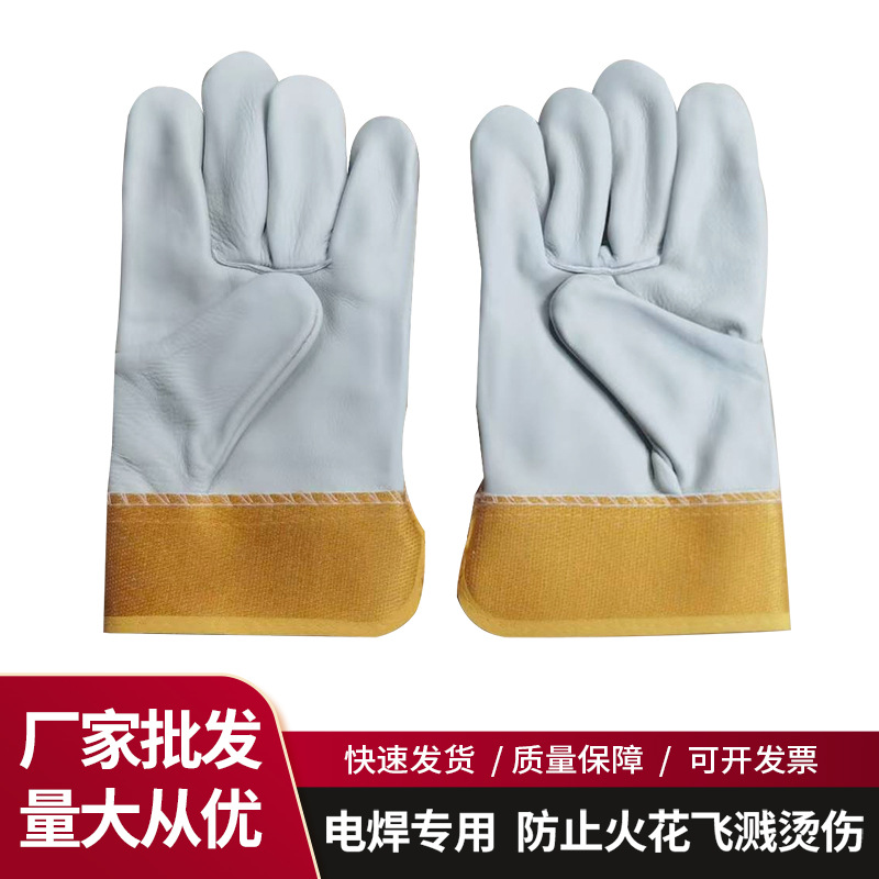 头层牛皮黄胶浅色分掌耐磨焊工手套防烫加厚双层电焊耐高温防护