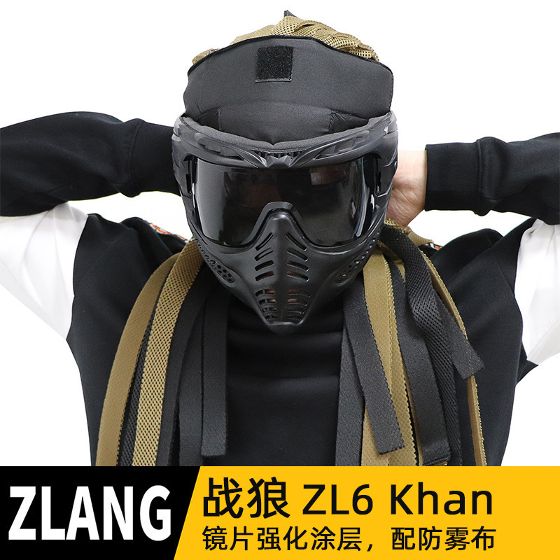 Tactical Mask SQB Soft Shotgun Protective Mask Outdoor Live CS Army Fan Equipment Amazon Cross Border