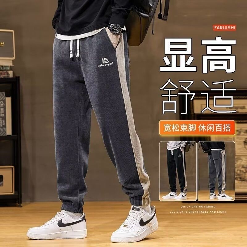 男士秋冬款灯芯绒加绒加厚保暖长裤男简约宽松运动休闲束脚卫裤|undefined