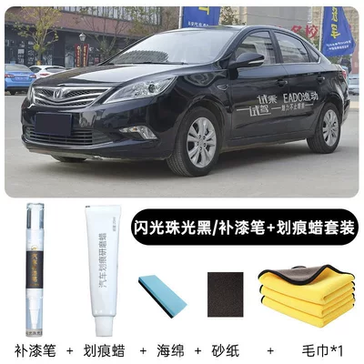 car paint scratch repair | Avtomobil boya qələmləri - changan-yidong-plus-original-paint-flash-pearlescent-black-touch-up-pen-repair-wax-free-sponge-sandpaper-towel