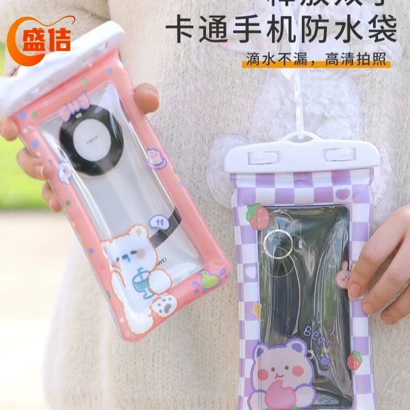 Водонепроницаемая сумка для мобильного телефона для дайвинга и рафтинга, плавание с сенсорным экраном, водонепроницаемая подвесная шея для мобильного телефона, подводная фотография, доставка еды на вынос, полностью закрытая