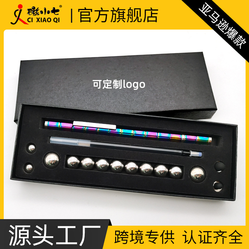 批发强力磁性礼品文具笔抖音同款减压创意好玩磁铁百变磁力磁吸笔