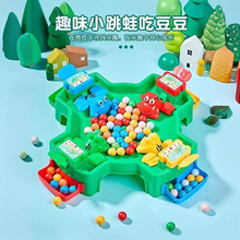 青蛙吃豆儿童玩具贪吃豆亲子互动3到6岁男孩女孩桌面游戏