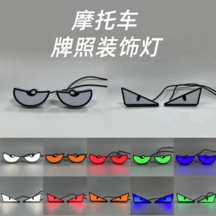 Ħ��܇���b�����b�LED�Ħ��ħ�֫F�۾����bĦ��܇�b����