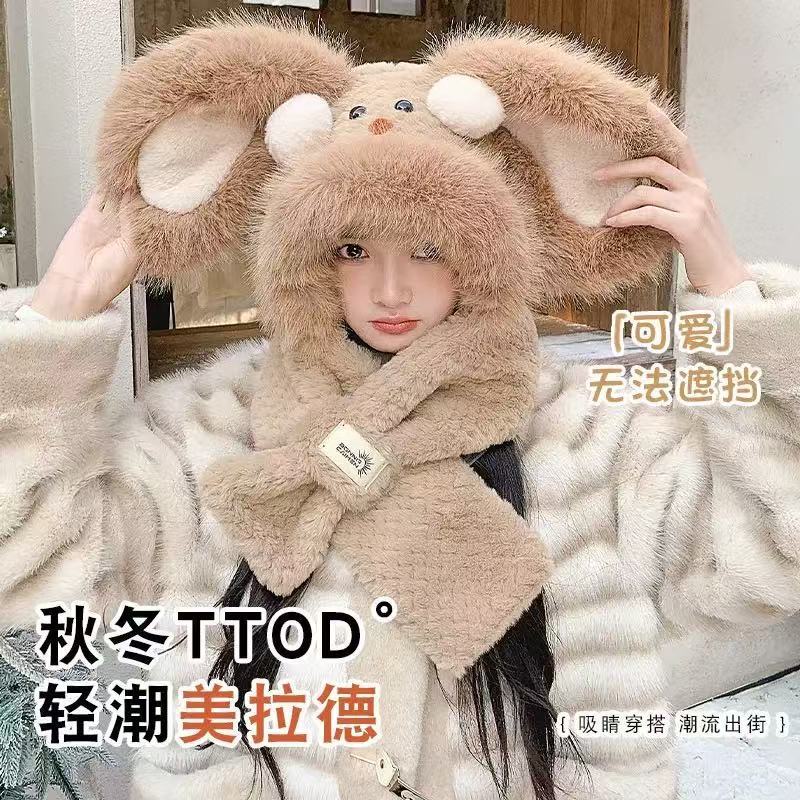 可爱腮红兔子帽子围巾少女学生冬连帽围脖骑行护耳防寒套头毛绒帽|undefined