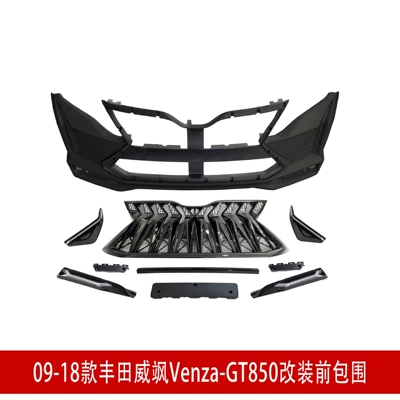 Big Surrounded – Grille, Headlights and Taillights