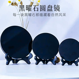 水晶工艺品;饰品配件;奇石摆件