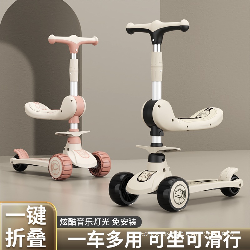 Scooter for Kidsren 1-3-6-8-12 Years Old, Male and Female Babies, Three-In-One Foldableable Slippery Scooter That Can Sit and Ride