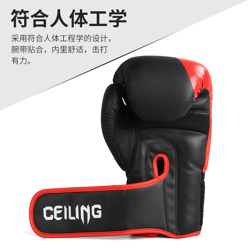 Guantes de boxeo de Ceiling Nuevos guantes de boxeo de lucha profesional para adultos Sanda Equipo de entrenamiento de lucha Guantes de fitness