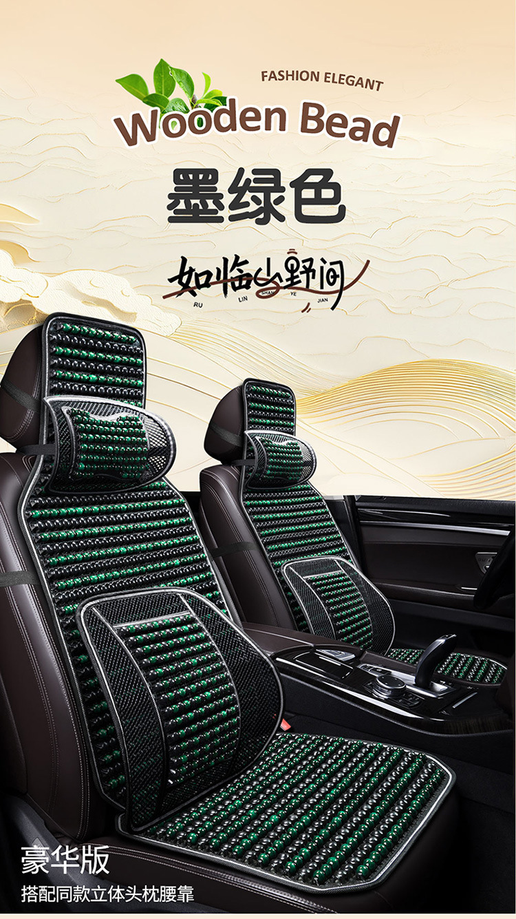 Car seat cushion summer cooling pad wooden bead ventilated seat pad single piece breathable for summer all-season use universal truck seat cushion