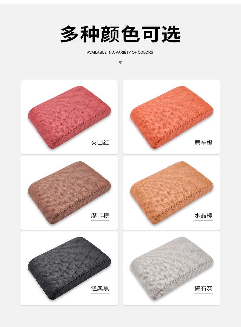 Car Armrest Box Heightening Pad Universal Car Elbow Support