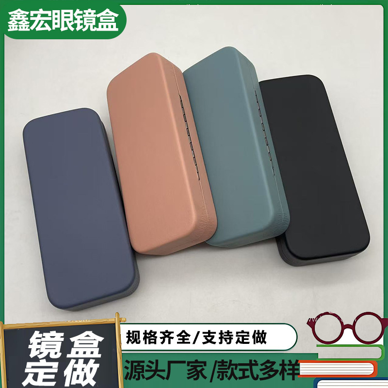 Glasses Custom Case with a High-End Feel, Portable, Pressure-Resistant, Drop-Proof, Stylish Sunglasses and Prescription Glasses Storage Box