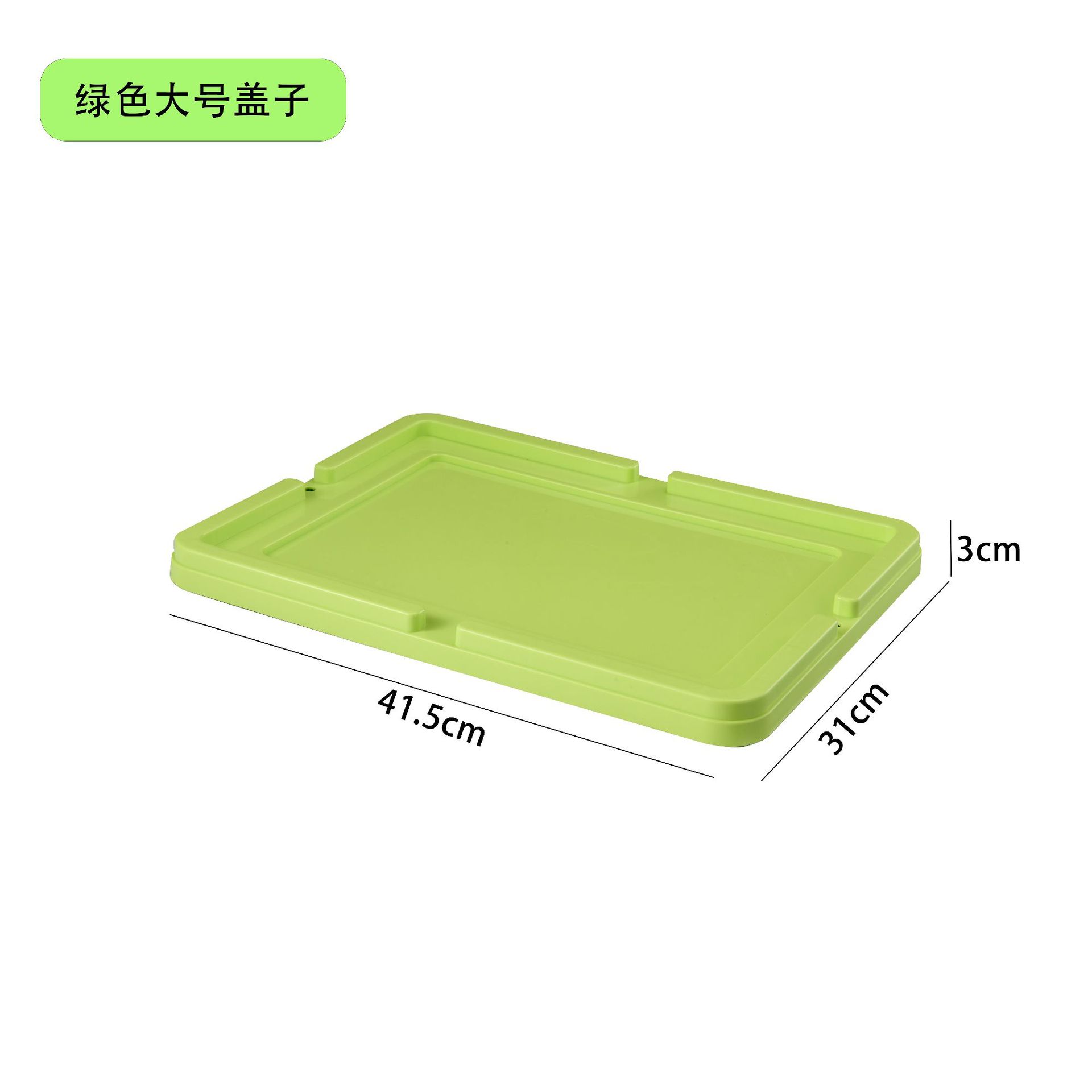 녹색 대형 뚜껑