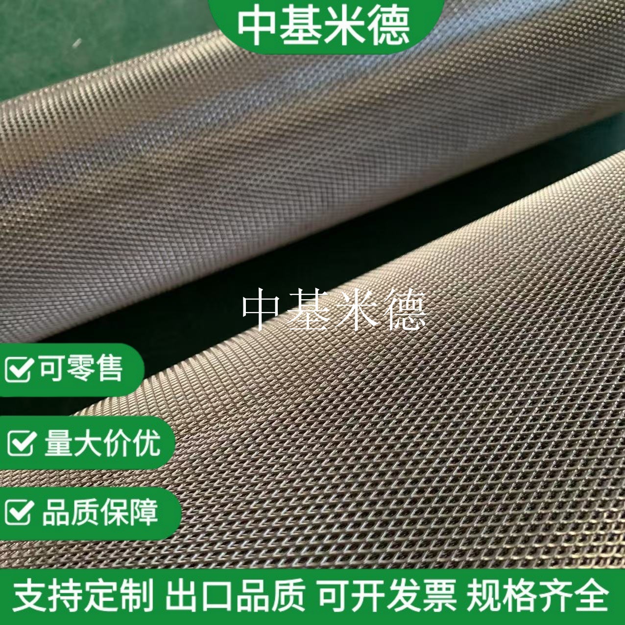 电池集流0.6x1.4mm菱形镍网0.32mm厚 2x5mm纯镍电极网氯碱厂镍网