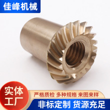 铜齿轮加工 伞齿轮 C5112A 铜螺旋伞齿 机床配件 来图制作量大可