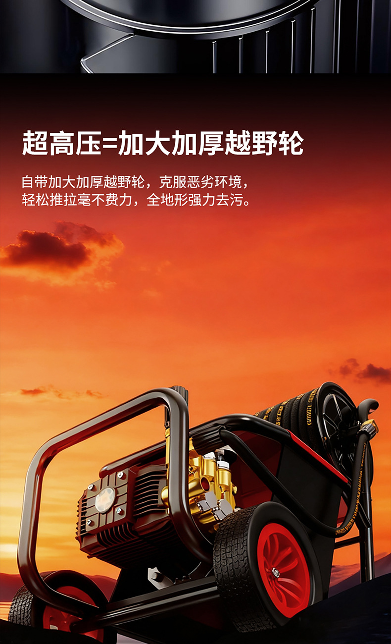 Black Cat High-Pressure Car Washing Machine for Home Use 220V Commercial Cleaning Machine Car Wash Shop Dedicated Booster Water Gun Pump