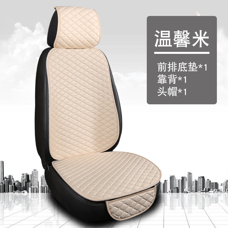 Cushion Four Seasons: Universal Seat cushion, seat cover - small-rhombus-flax-warm-rice-single-seat-with-cap