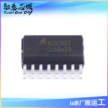 MIX3605 SOP16 无滤波器20W立体声带的D类音频放大器