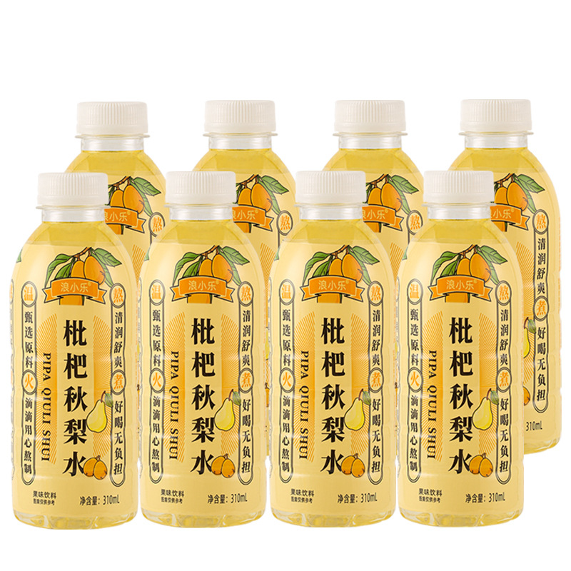 비파가을배수-8병