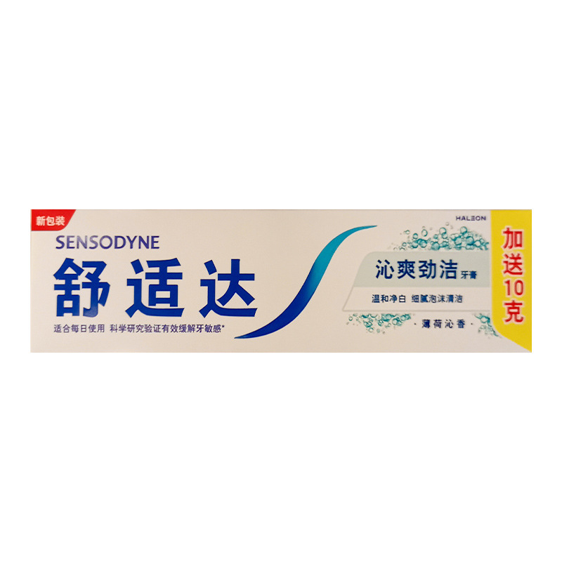 Qin Shuang Jie 100g