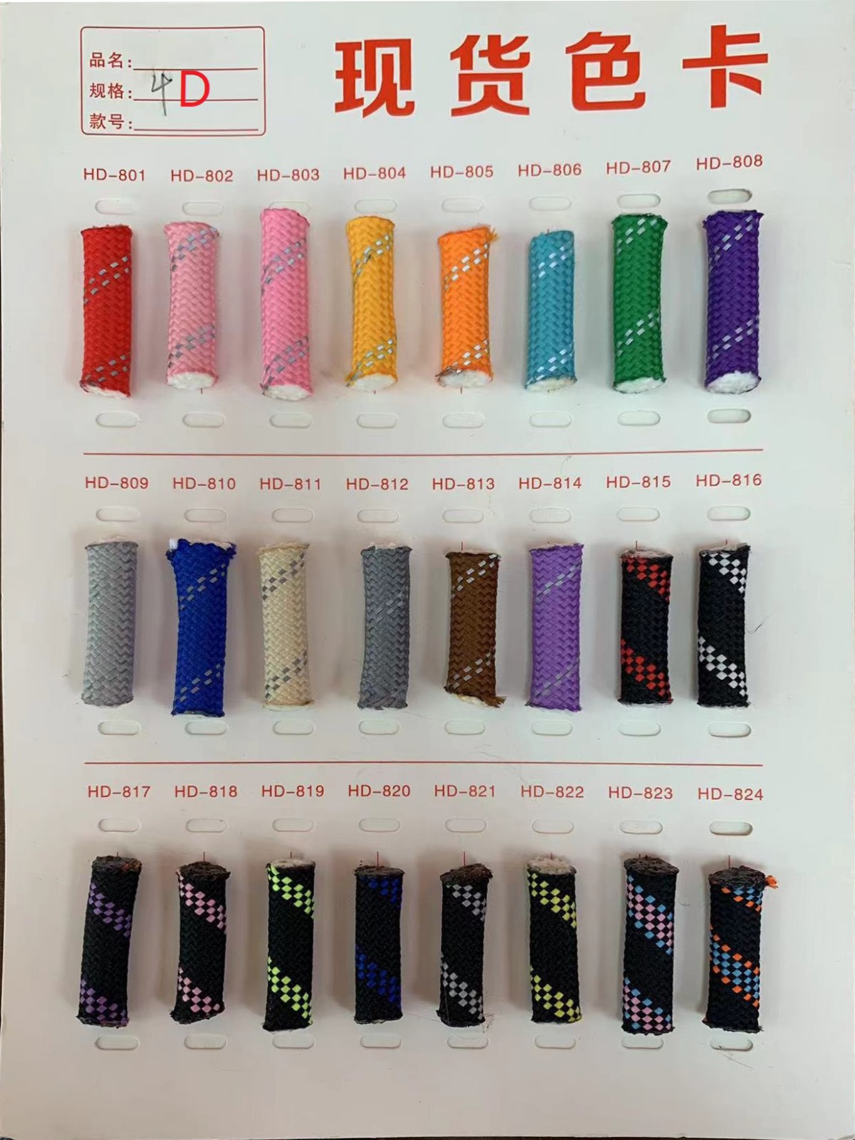 7.5 / 10mm poliéster de color Miu punto de salto bolsas de cuerda redonda de núcleo bolsas de teléfonos móviles tejidos cuerda de cuerda de mascota