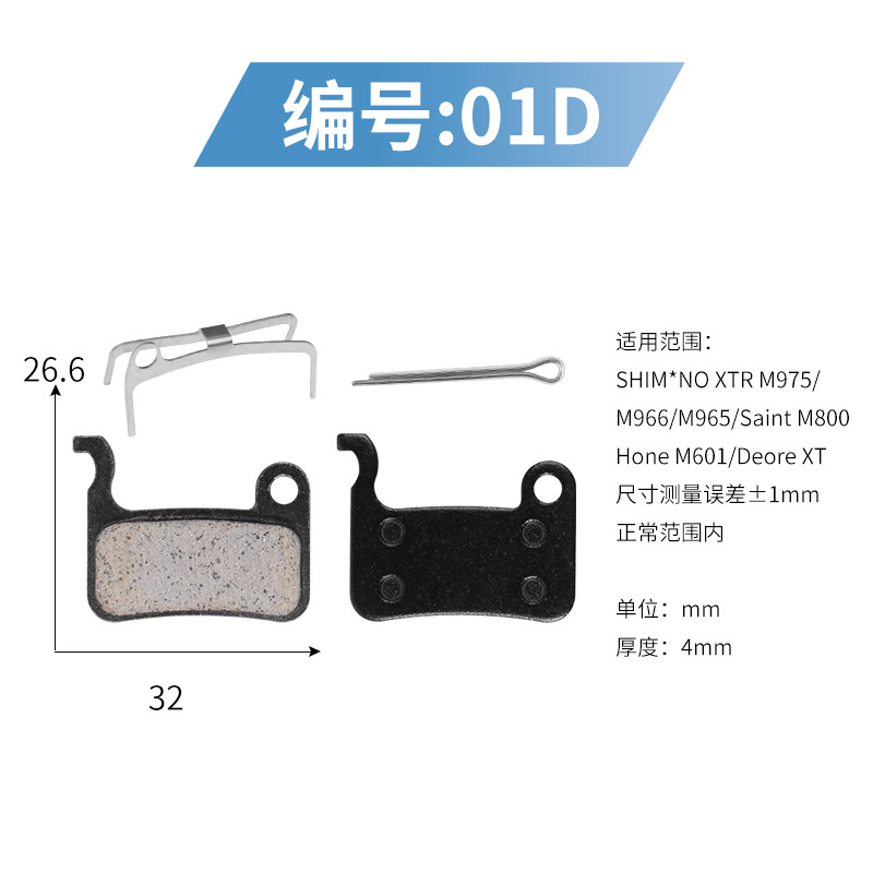 01D 수지를 주문 시트에