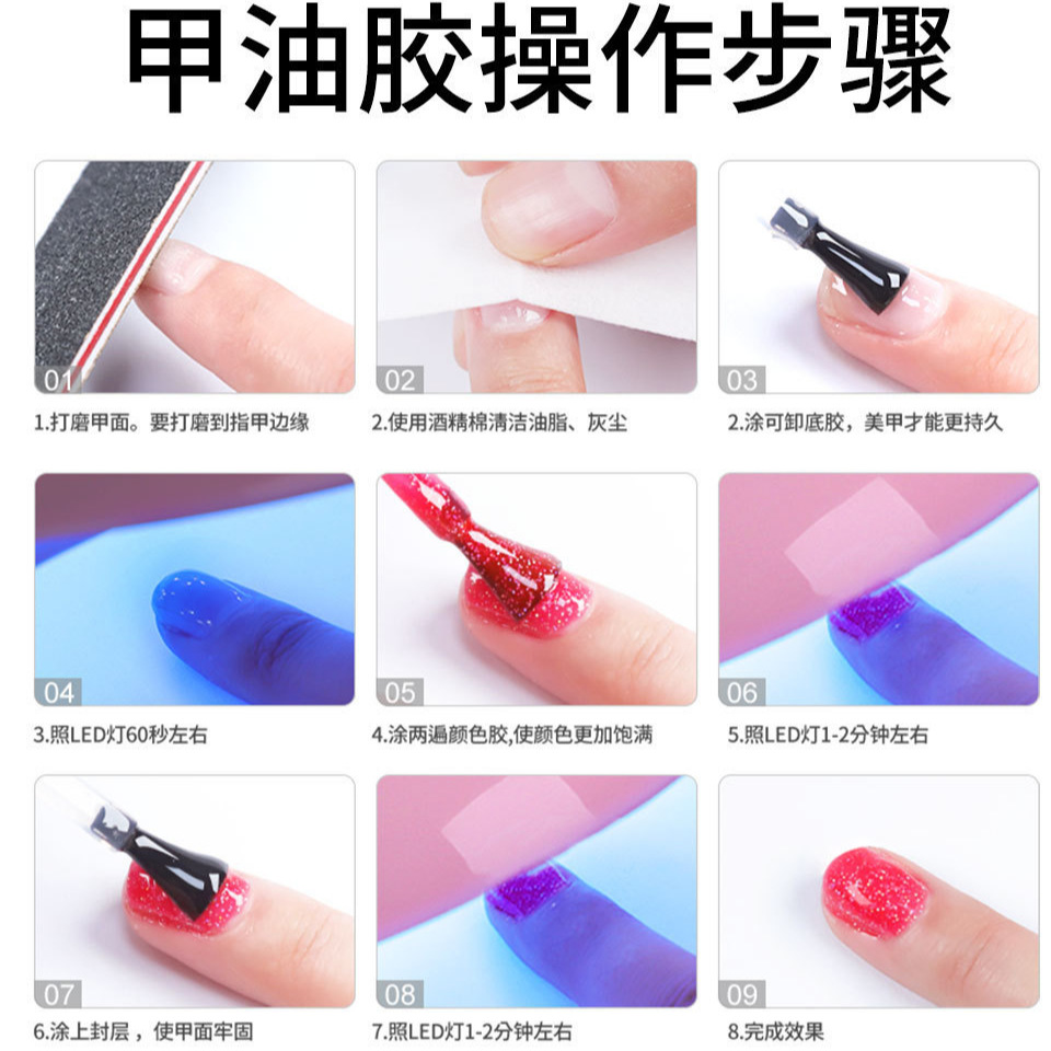 Amazon explosión de 60 conjuntos de pegamento de uñas herramientas completas de herramientas de terapia de luz herramientas al por mayor