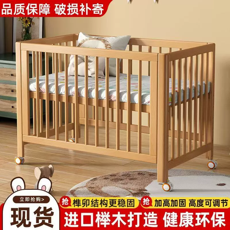 Кровать из цельного дерева, детская кроватка, большая кровать, съемная детская кровать, детская кроватка из импортного бука, детская кроватка из цельного дерева