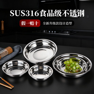 316���P�ʳƷ�����P����A�μӺ�ɯB�ł�˱P�N������ˮ���P