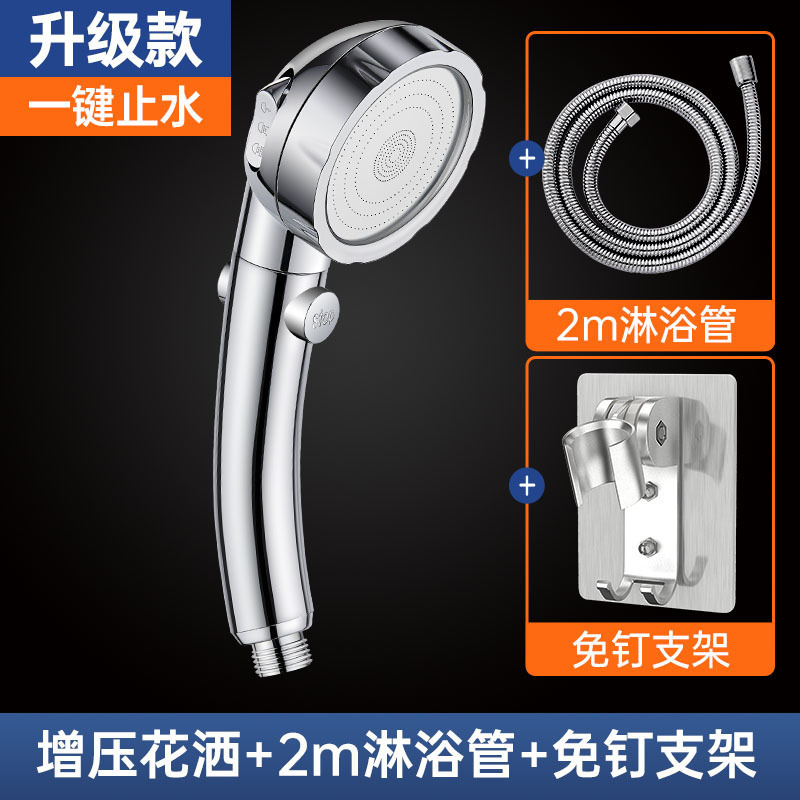 増圧シャワーシャワーヘッドのシャワー加圧家庭用バスバー風呂風呂風呂湯沸器蓮蓬頭ホースセット|undefined