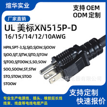 �����Դ��XN515P-D ���I���L��10-16AWGȫҎ����Ҏ���^����/���P