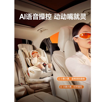 Safety Seat for Infants | Car child safety seat
