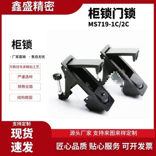 ���Ù��i�T�iMS719-1C��ɫ�T�i �����B�U�i�C���i��늙��i �����i