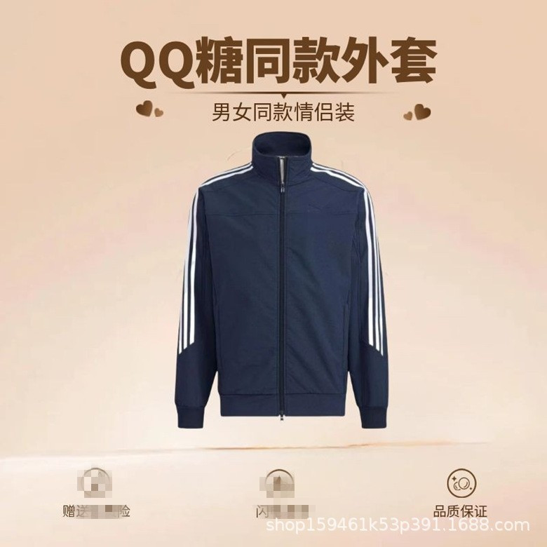 Big Deal丨Region丨Qq Candy-Style Jacket for Women with Three Stripes and Stand-Up Collar, Men's Couple's Jacket Hc9952 Big Deal丨Region丨Qq Candy-Style Jacket for Women with Three Stripes and Stand-Up Collar, Men's Couple's Jacket Hc9952