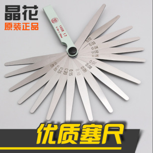 �������� ���b���� ِƬ �g϶��0.02-1.0mm���P�Ƭ��ҎƬ �׏�Ҏ