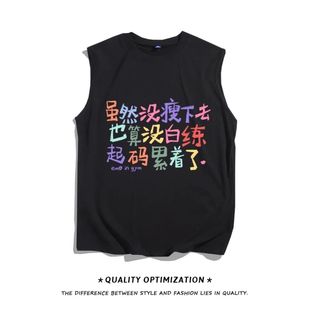 [Although I didn't lose weight] Cotton Fun Text Vest Loose All-match Summer Sleeveless T-shirt Color Couple 12