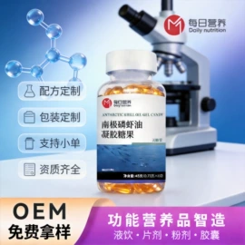 蛋白粉氨基酸;保健食品;微生物发酵