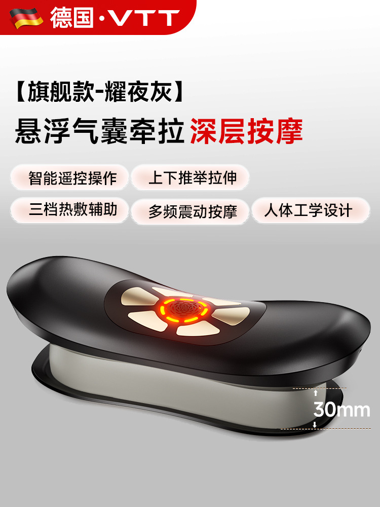 VTT（运动户外） Waist Massager Relieve Lumbar Pain Full Automatic Kneading (Masaj avadanlığı) - flagship-night-grey-updown-stretch-leftright-traction-vibration-massage-smart-remote